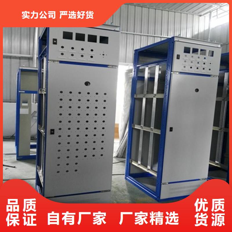 東廣c型材ggd柜-東廣c型材ggd柜發貨快
