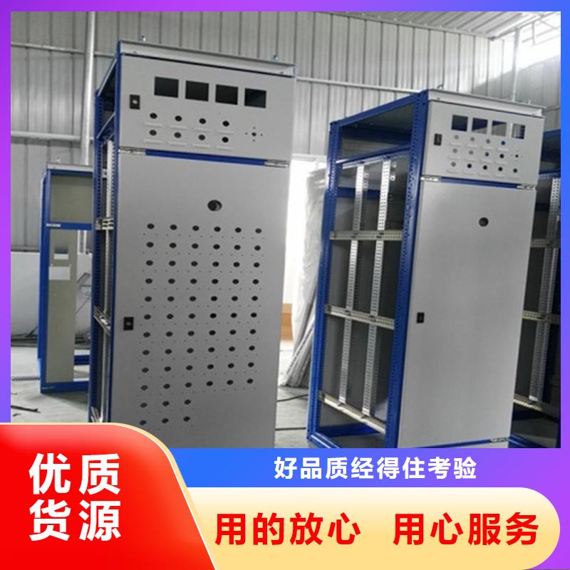 批發柜架找東廣成套柜架有限公司