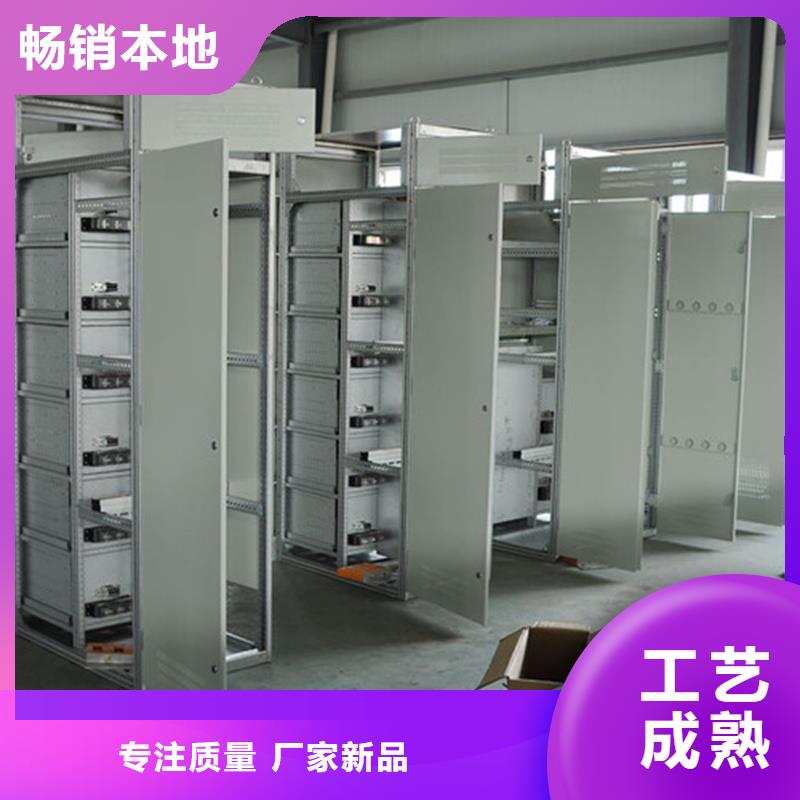 東廣配電柜價格品牌:東廣成套柜架有限公司