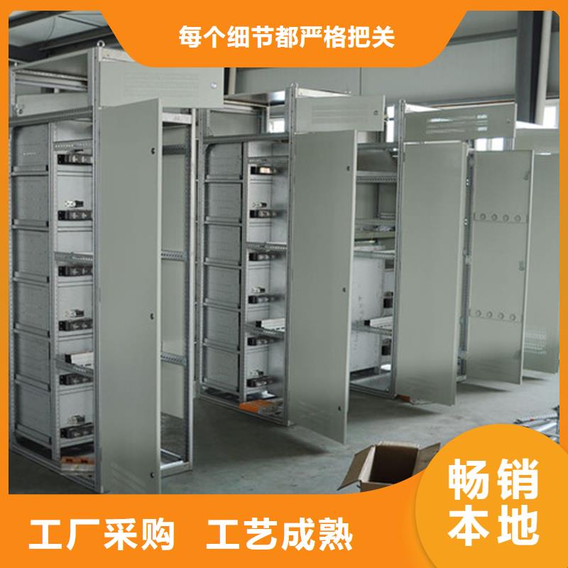東廣c型材ggd柜-東廣c型材ggd柜發貨快