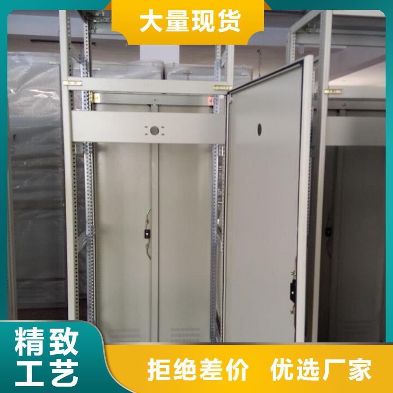 東廣配電柜價格-生產廠家