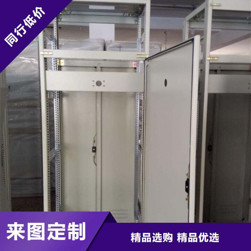 東廣MNS型電容柜殼體現貨全國配送