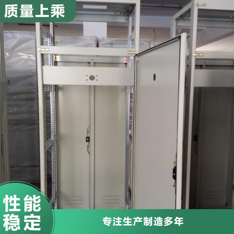 東廣低壓柜架