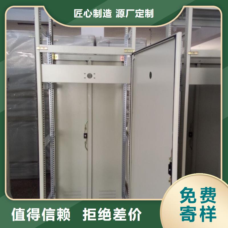 本地东广GCS配电柜柜体厂家
