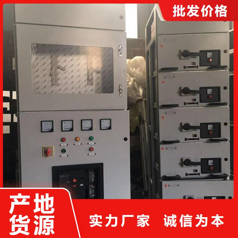東廣配電柜價格品牌:東廣成套柜架有限公司