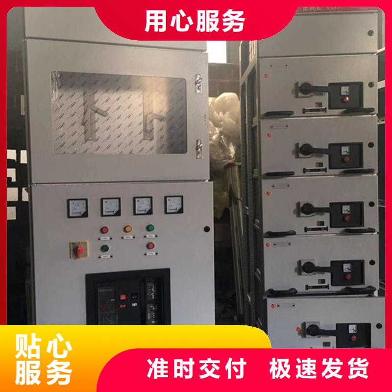 发货速度快的东广变压器柜基地
