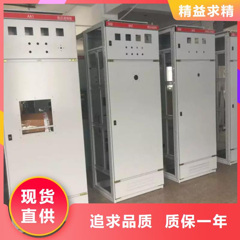 GCK配電柜、GCK配電柜生產廠家