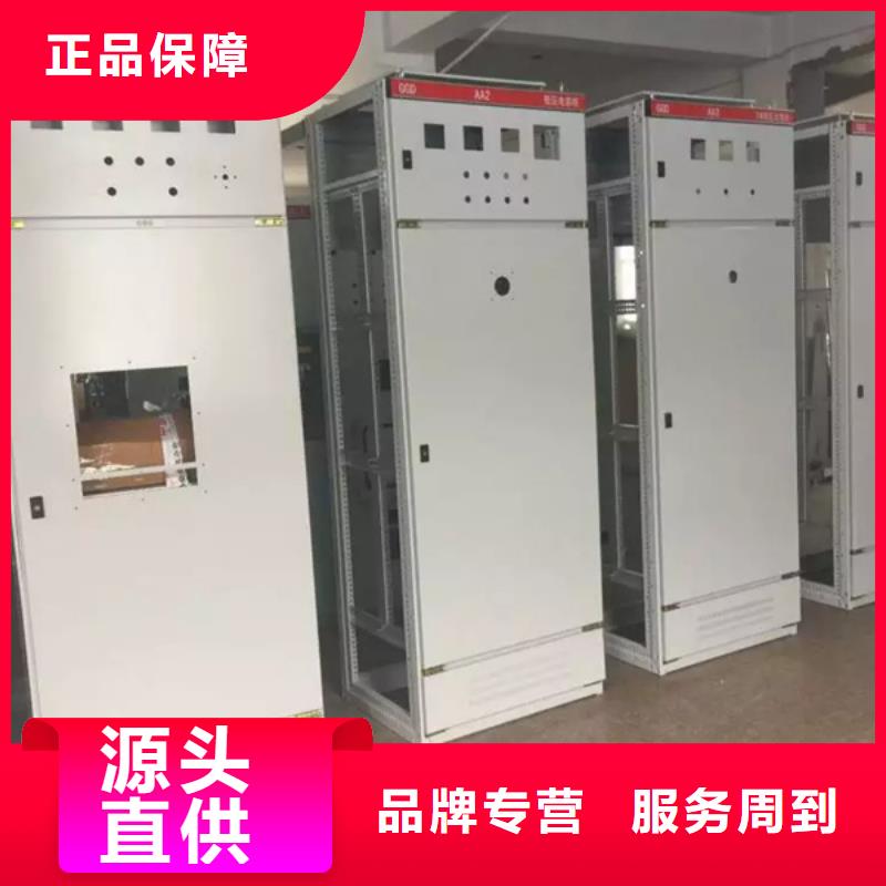 東廣低壓柜架