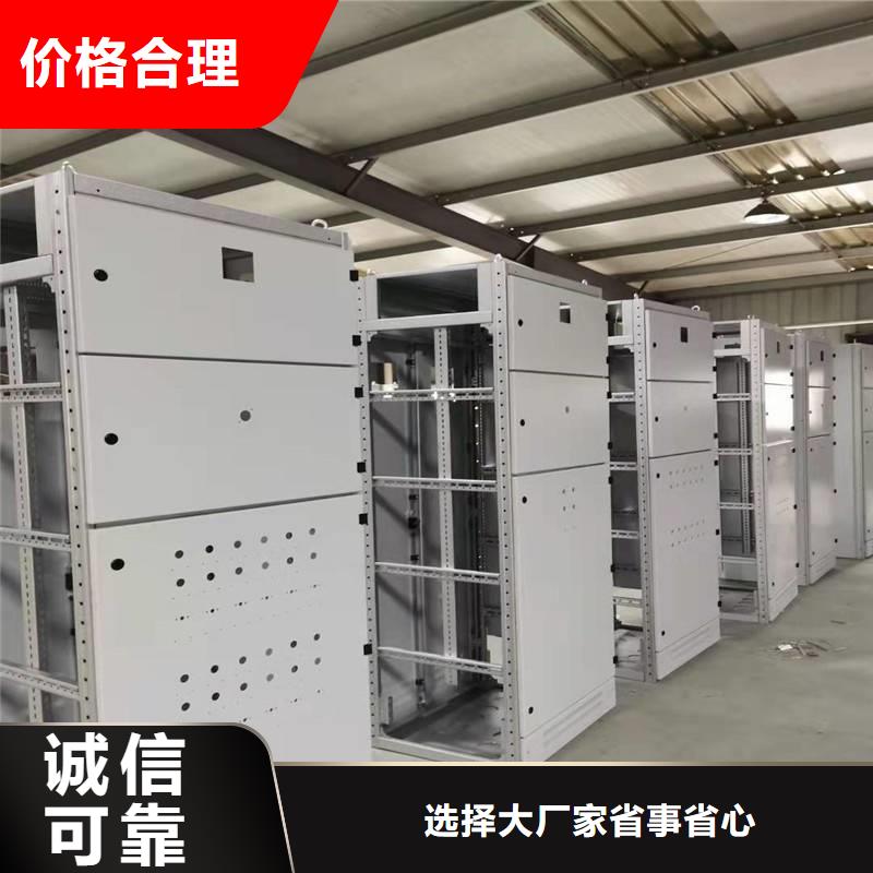 东广开关柜品牌厂家
