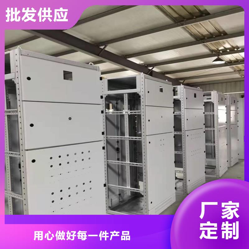 東廣低壓柜架