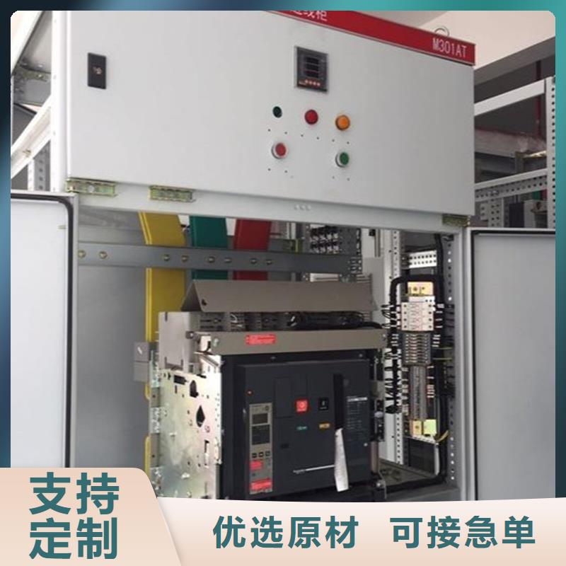 GCK配電柜、GCK配電柜生產廠家
