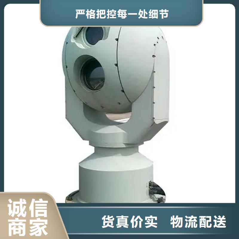 森林防火攝像機(jī)質(zhì)量?jī)?yōu)廠家