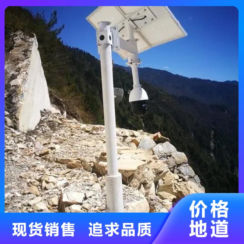 森林防火云臺攝像機薄利多銷