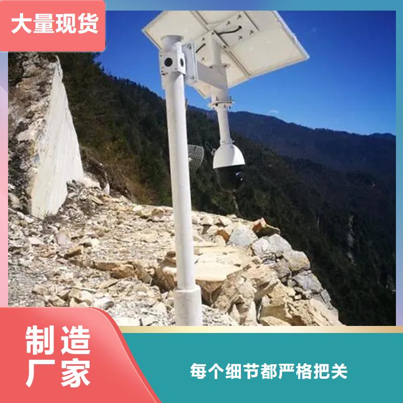 云臺攝像機全國發貨廠家
