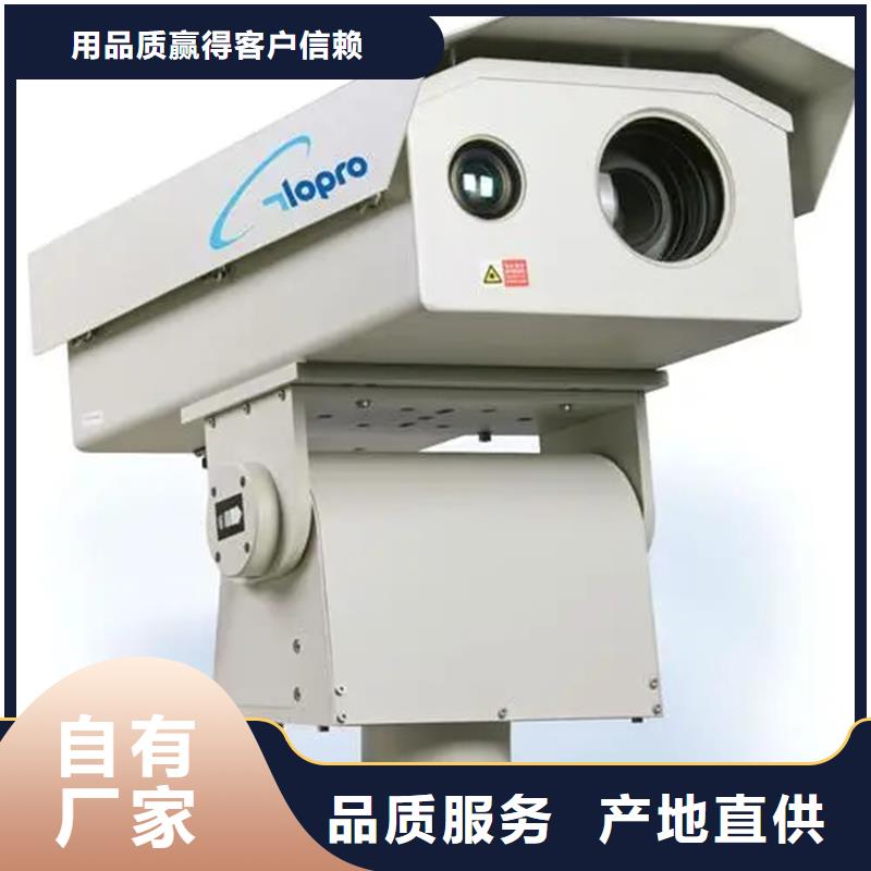 長期供應高清透霧云臺攝像機
