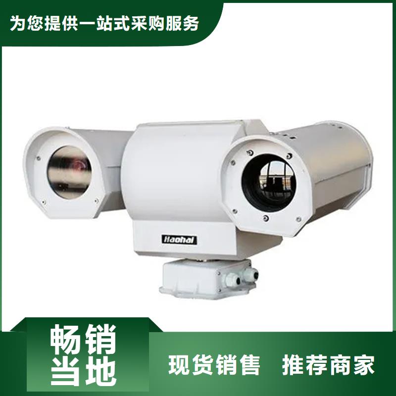森林防火攝像機(jī)來電咨詢供貨商