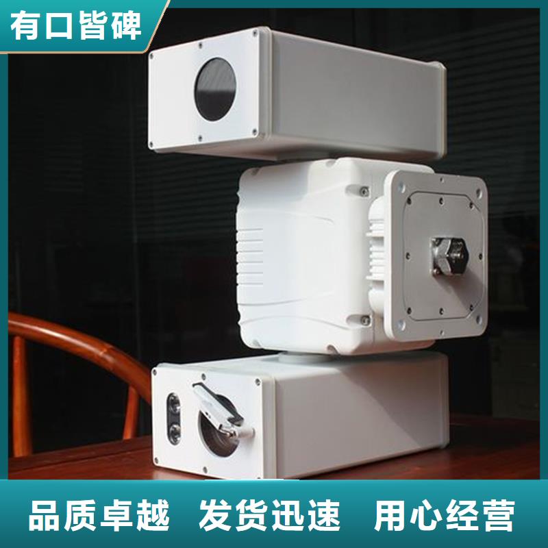 長期供應高清透霧云臺攝像機