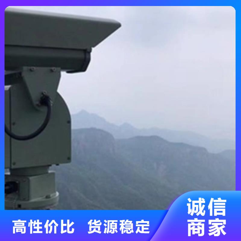 云臺攝像機來圖在線報價