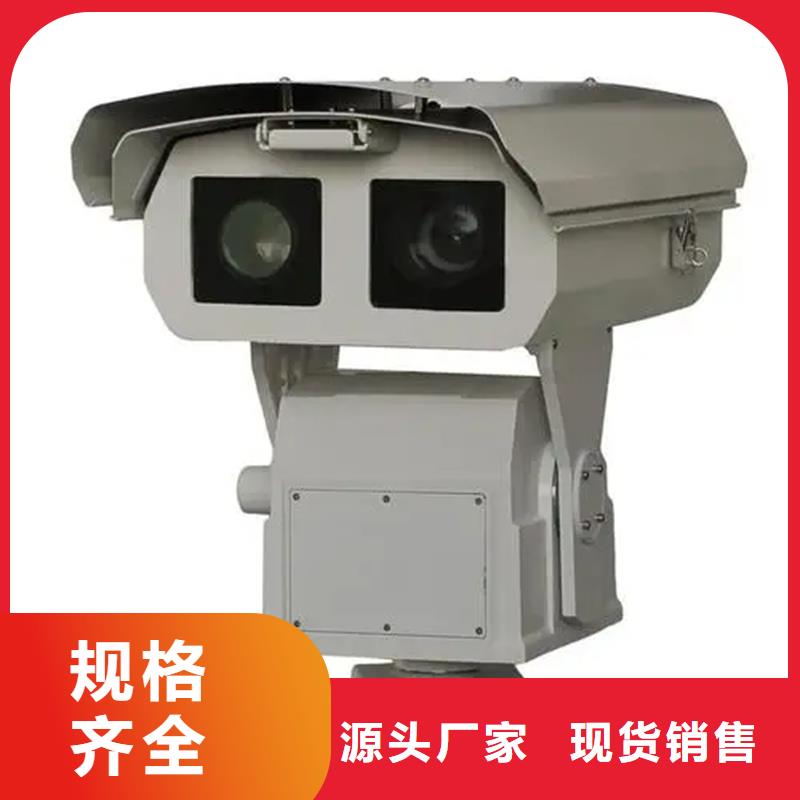 高清透霧云臺(tái)攝像機(jī)現(xiàn)貨價(jià)格