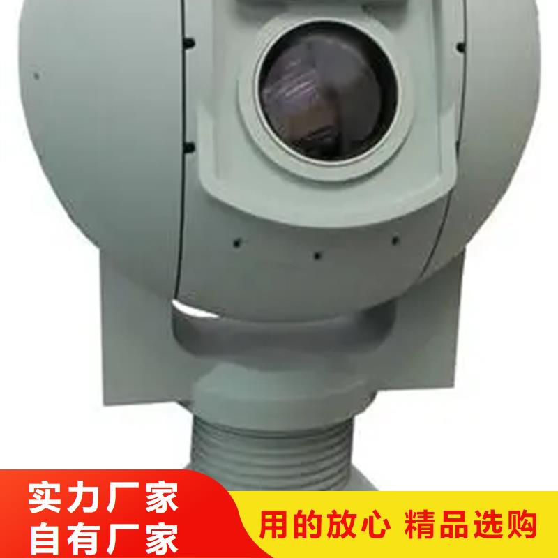 云臺攝像機來電咨詢本地企業