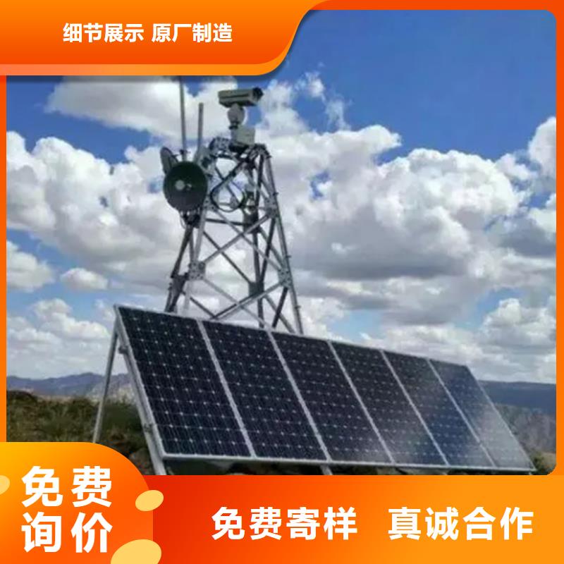 森林防火云臺攝像機薄利多銷