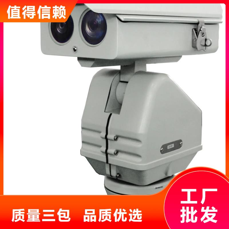 云臺攝像機供應廠家