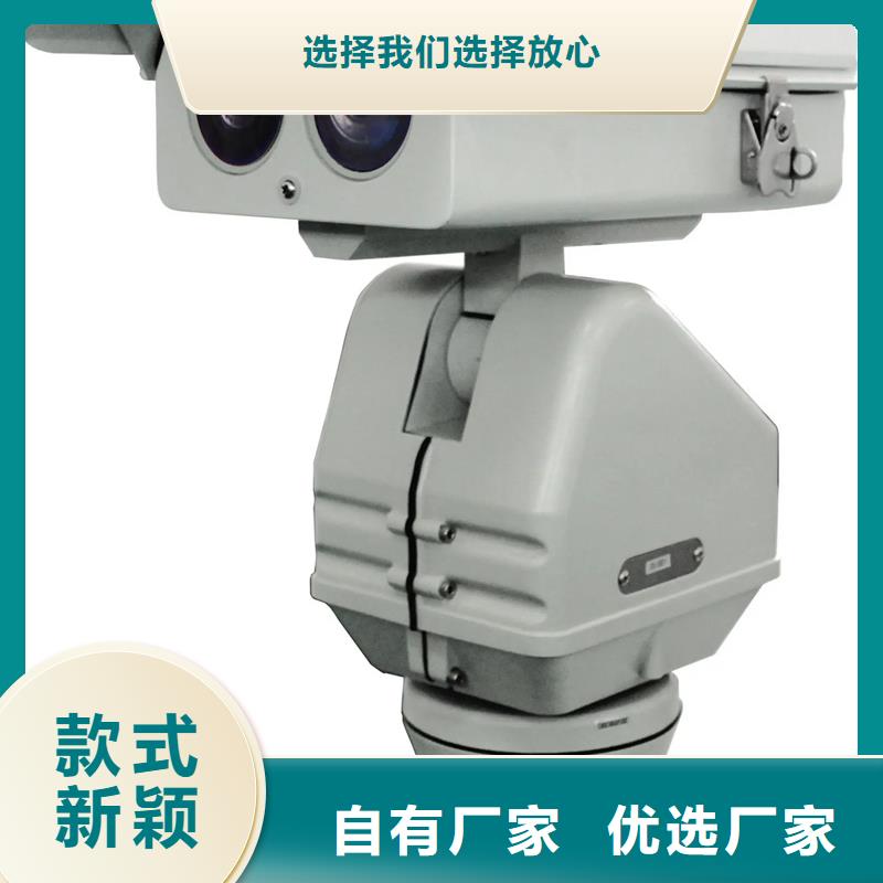 云臺攝像機(jī)廠家匠心品質(zhì)