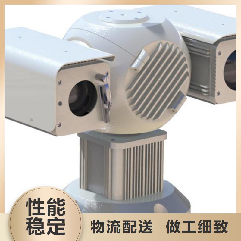激光夜視云臺攝像機非標規格定做