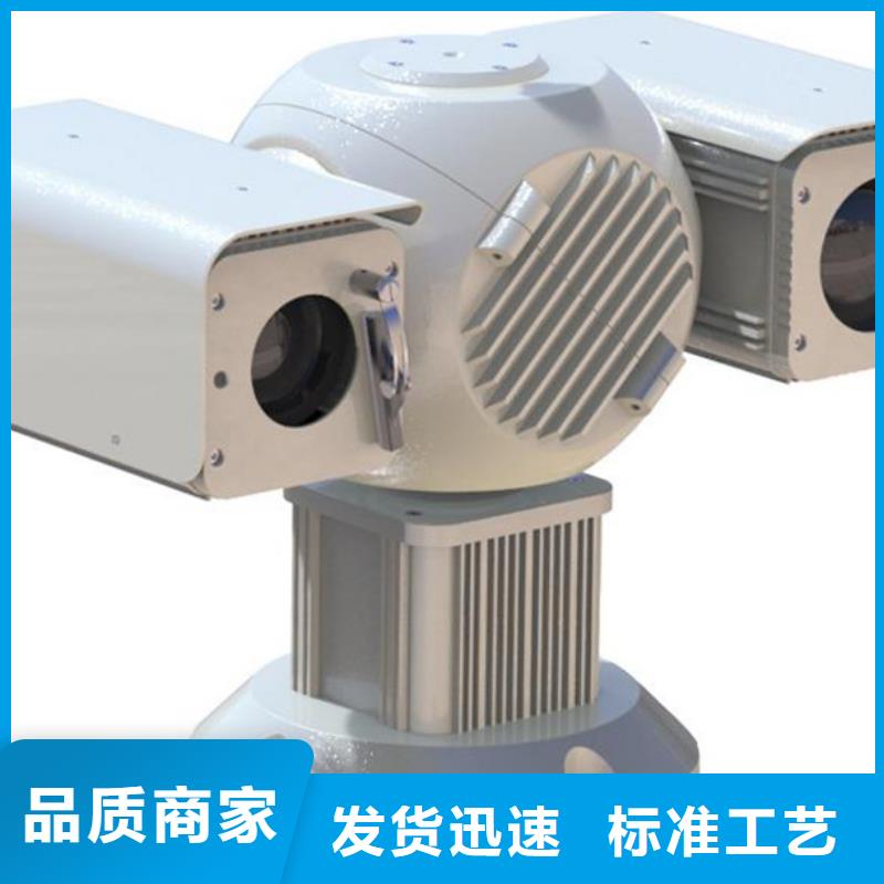 長(zhǎng)焦透霧鏡頭質(zhì)量可靠的廠家
