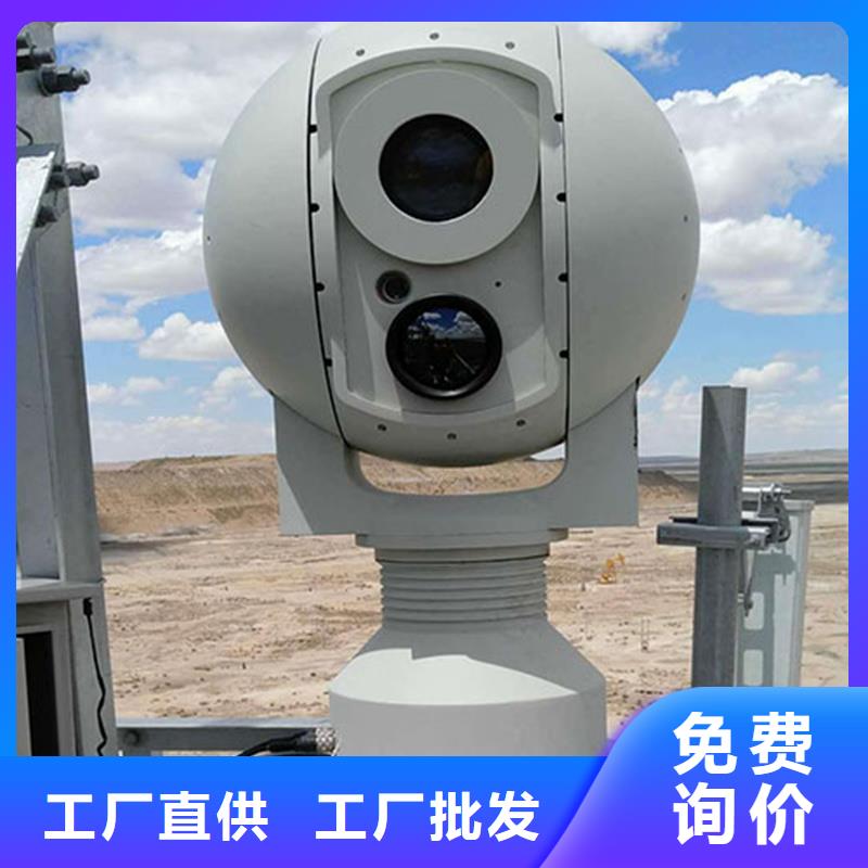 長(zhǎng)焦透霧鏡頭質(zhì)量可靠的廠家