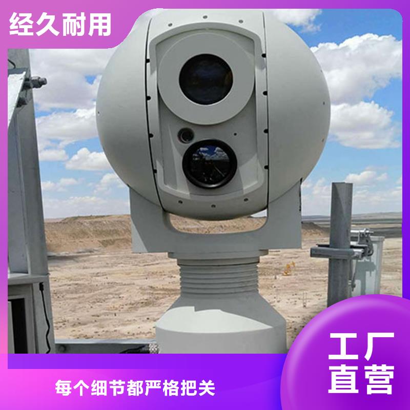 云臺攝像機工廠直銷