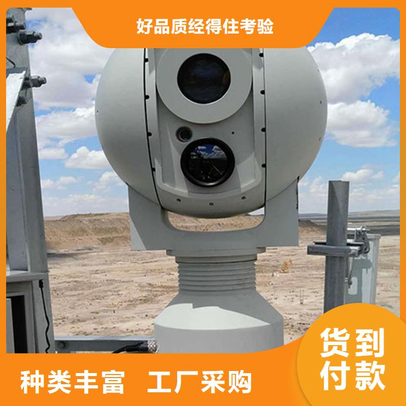 高清透霧云臺攝像機廠家供貨