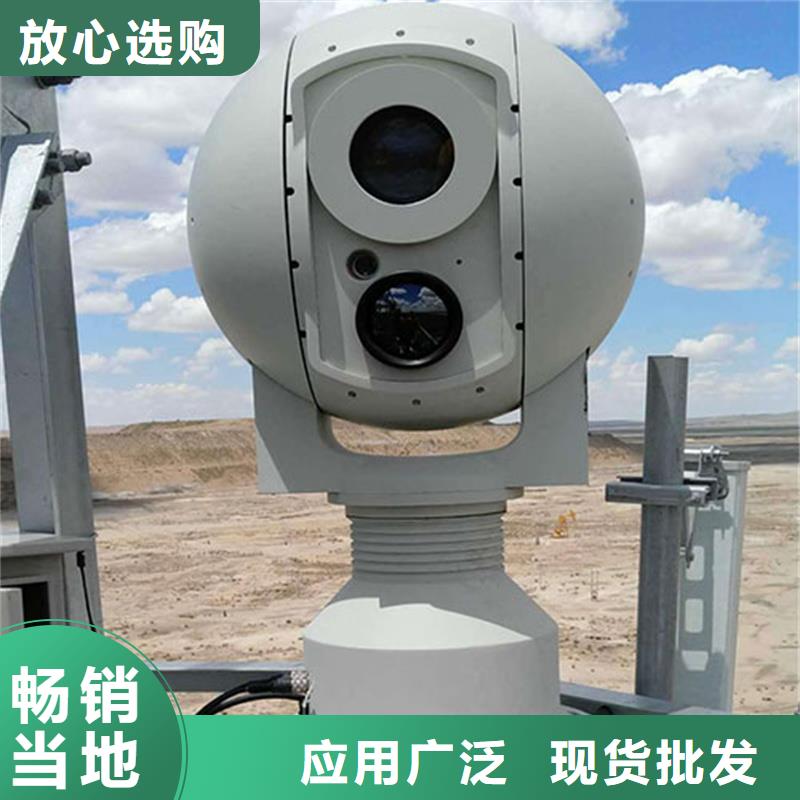 長期供應高清透霧云臺攝像機