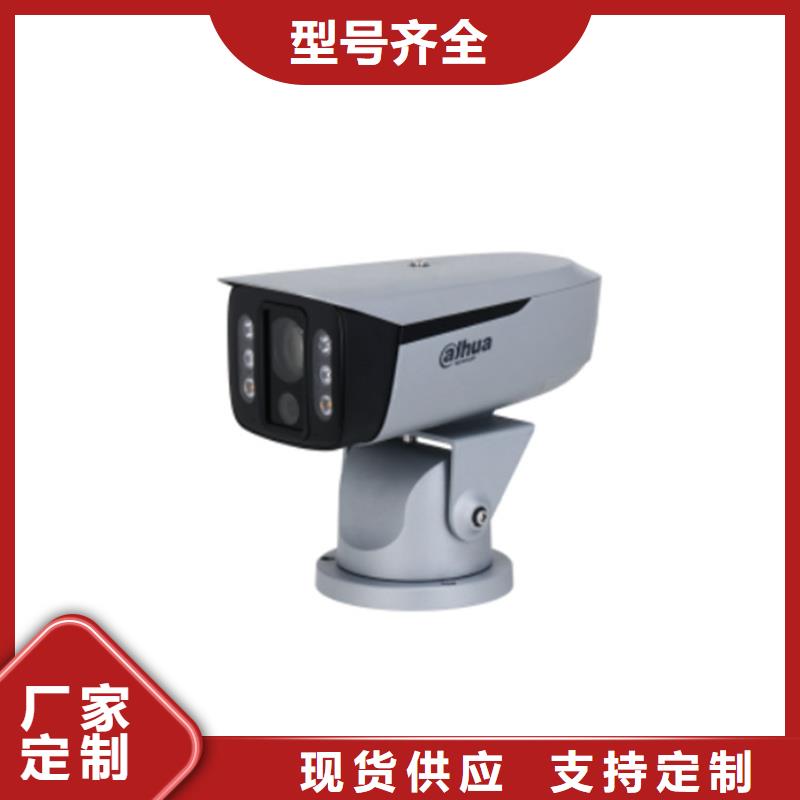 森林防火云臺攝像機型號齊全