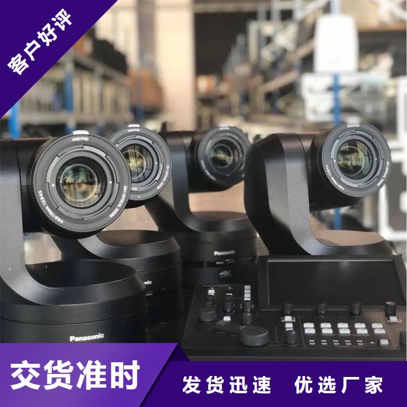 高清透霧云臺(tái)攝像機(jī)現(xiàn)貨價(jià)格