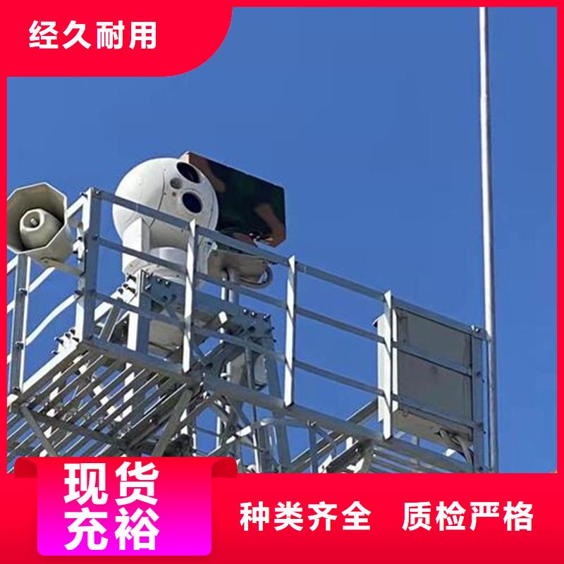 森林防火攝像機產(chǎn)品介紹供貨商