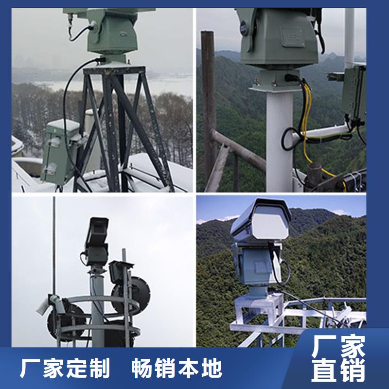 激光夜視云臺攝像機非標規格定做