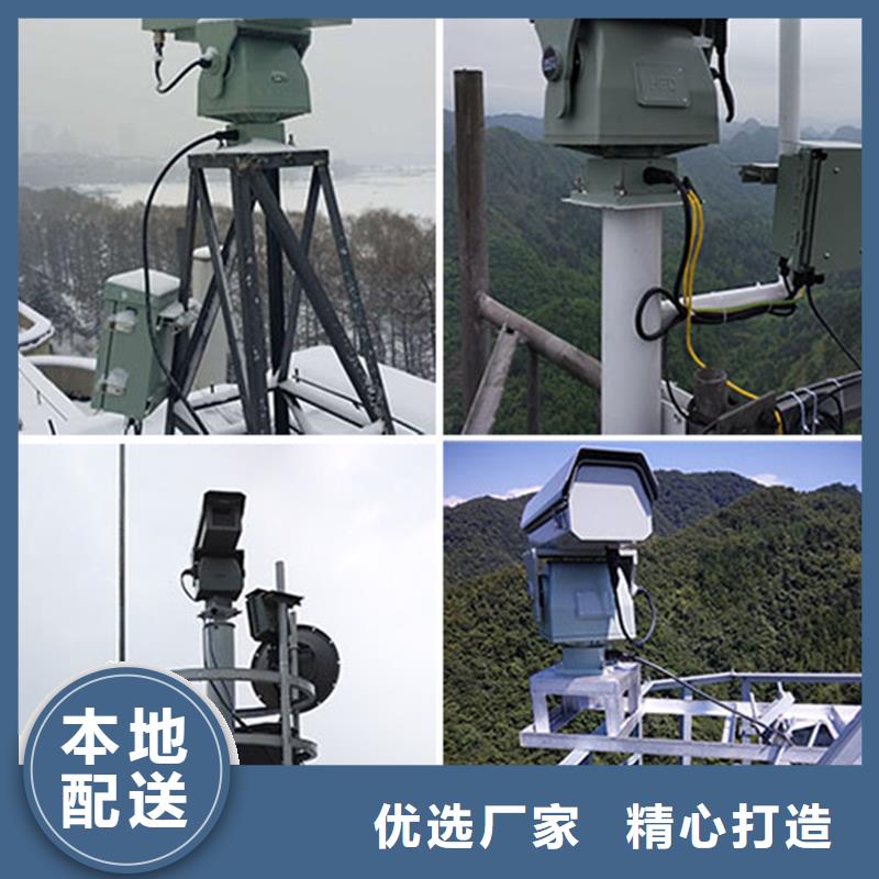 云臺攝像機銷售廠家