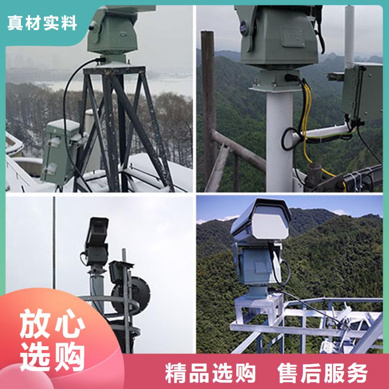 長焦透霧鏡頭、長焦透霧鏡頭廠家直銷-價格實惠