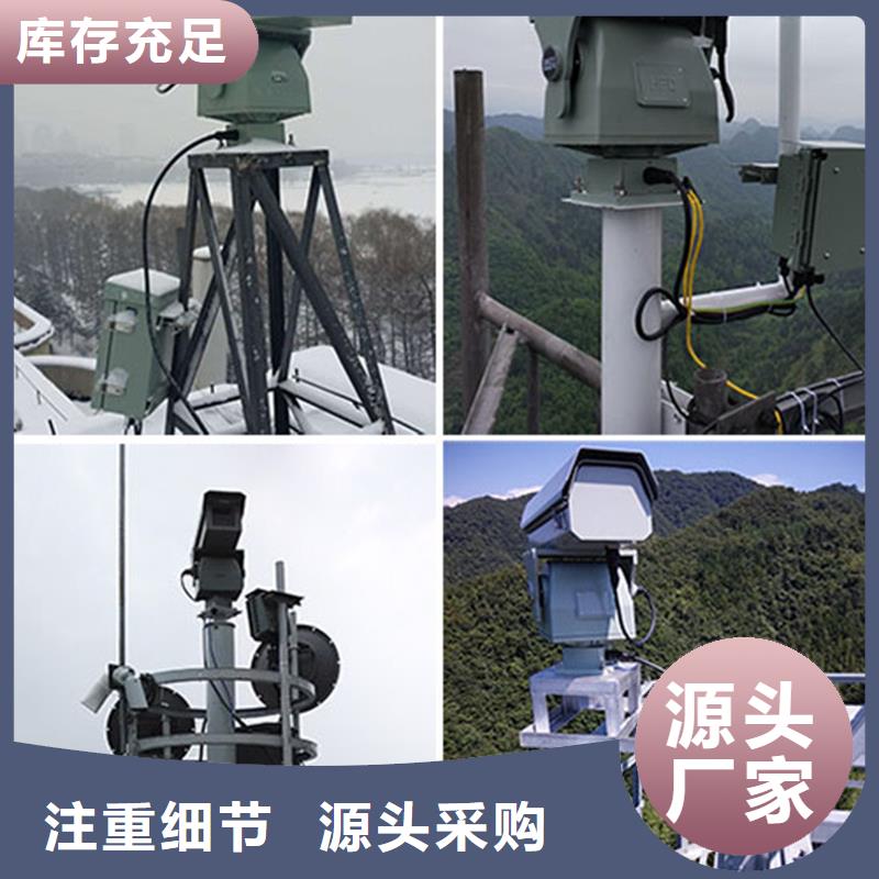 森林防火攝像機產(chǎn)品介紹供貨商