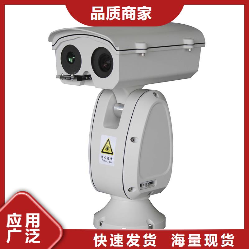 高清透霧云臺攝像機質量上乘廠家