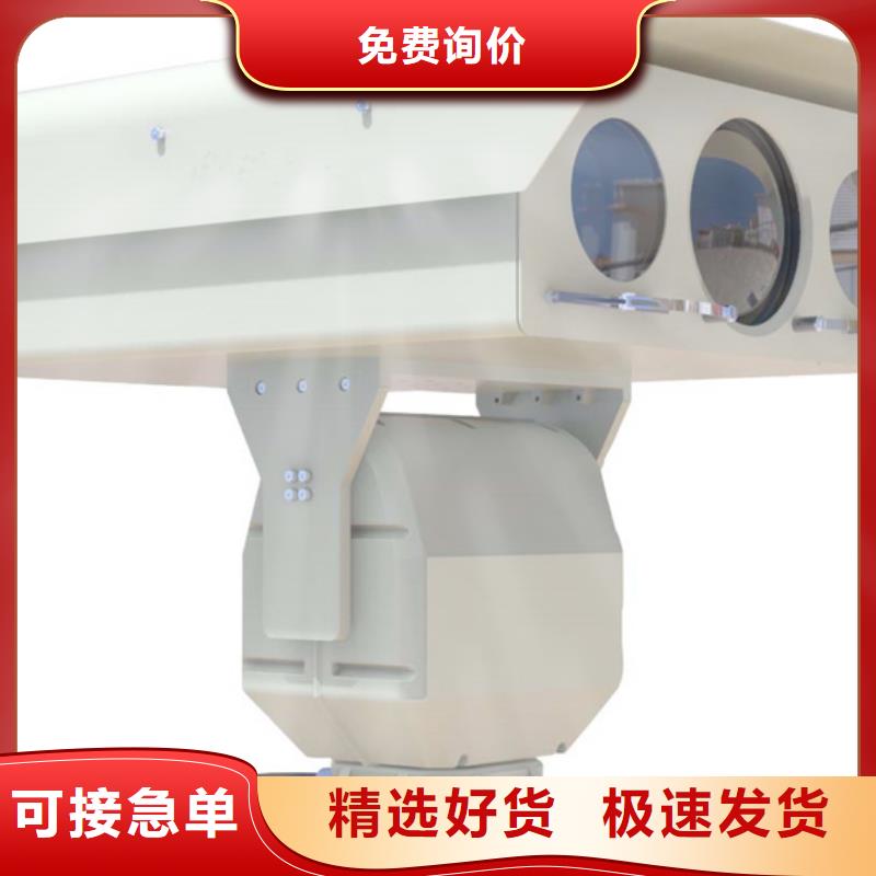 高清透霧云臺(tái)攝像機(jī)現(xiàn)貨價(jià)格