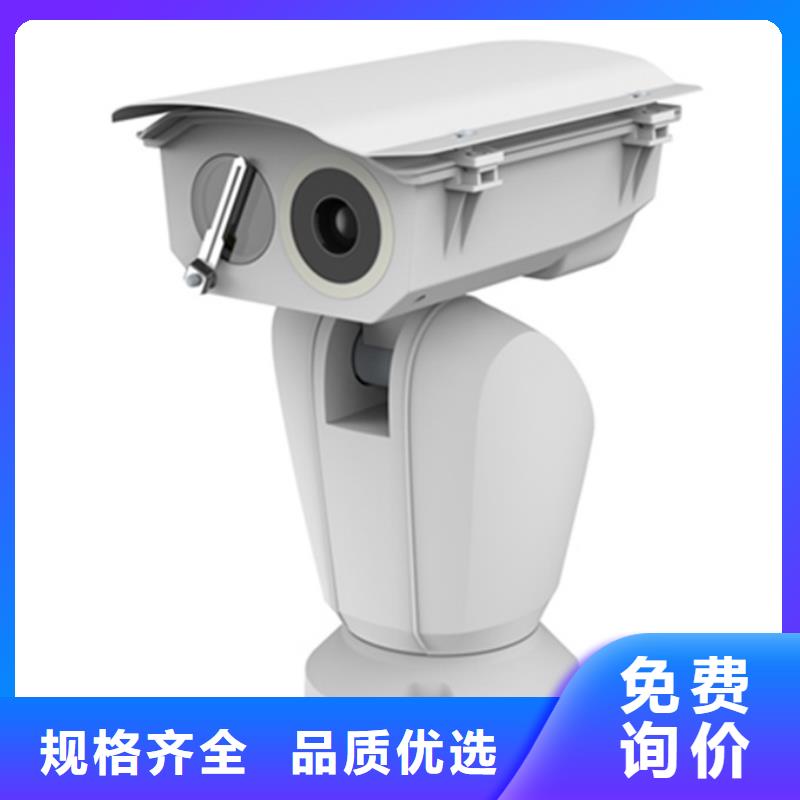 遠望攝像機歡迎訂購廠家