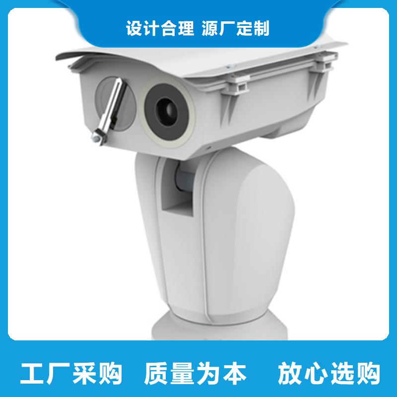 云臺攝像機來圖在線報價