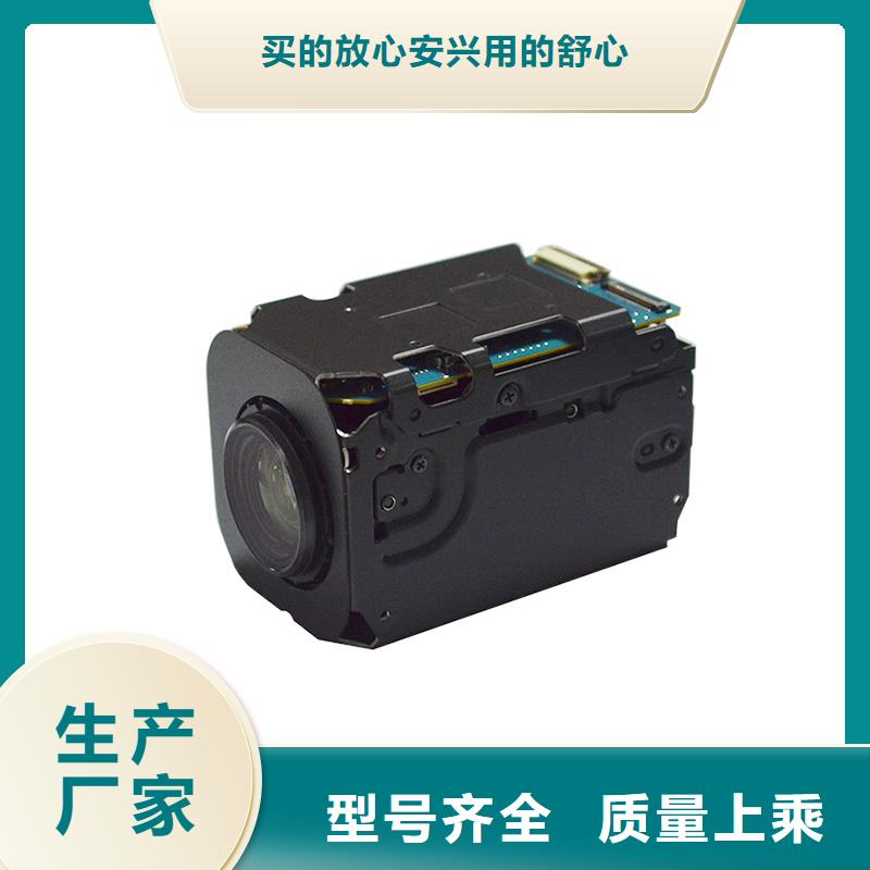森林防火云臺(tái)攝像機(jī)廠家好品質(zhì)