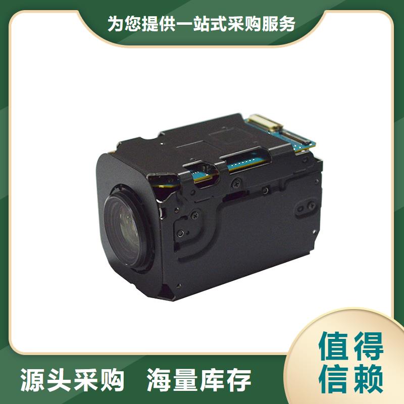 誠信經營云臺攝像機廠家