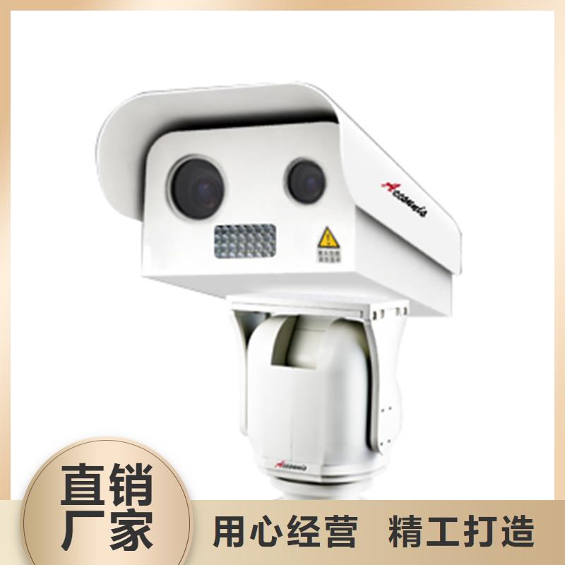 優質長焦透霧鏡頭-專業生產長焦透霧鏡頭