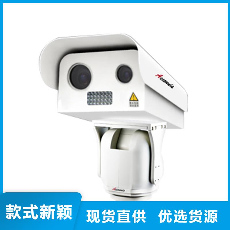 云臺攝像機全國發貨廠家