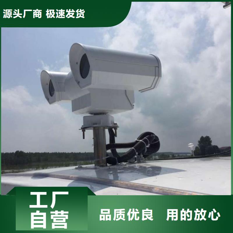 高清透霧云臺攝像機廠家供貨