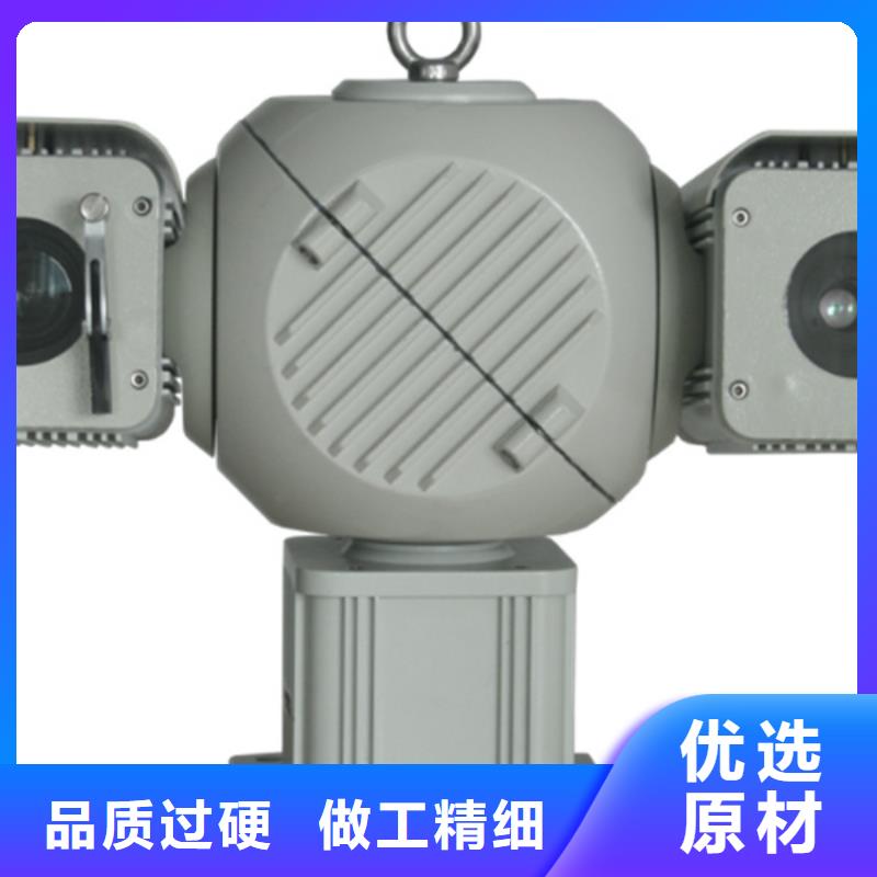 長期供應(yīng)高清透霧云臺(tái)攝像機(jī)